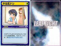 リーフファイト アイテム バトル お守りのペンダント 腕相撲 熱湯風呂 9枚セット まとめ カード サムネイル 5