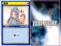 リーフファイト アイテム バトル お守りのペンダント 腕相撲 熱湯風呂 9枚セット まとめ カード サムネイル 4