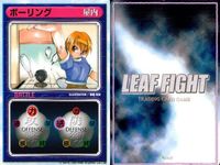 リーフファイト イベント バトル クイズ 漫画 不意打ち 長瀬源五郎 9枚セット まとめ カード サムネイル 8
