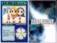 リーフファイト イベント バトル クイズ 漫画 不意打ち 長瀬源五郎 9枚セット まとめ カード サムネイル 9