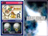 リーフファイト イベント バトル クイズ 漫画 不意打ち 長瀬源五郎 9枚セット まとめ カード サムネイル 7