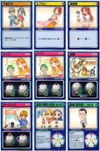 リーフファイト イベント バトル クイズ 漫画 不意打ち 長瀬源五郎 9枚セット まとめ カード サムネイル 1