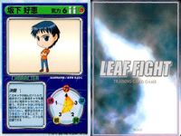 リーフファイト タッグキャラ 由綺＆理奈 謎美＆由宇 イビル＆エビル 9枚セット まとめ カード サムネイル 2