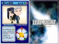 リーフファイト タッグキャラ 由綺＆理奈 謎美＆由宇 イビル＆エビル 9枚セット まとめ カード サムネイル 7