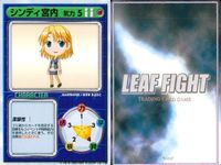 リーフファイト タッグキャラ 由綺＆理奈 謎美＆由宇 イビル＆エビル 9枚セット まとめ カード サムネイル 4