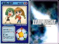 リーフファイト タッグキャラ 由綺＆理奈 謎美＆由宇 イビル＆エビル 9枚セット まとめ カード サムネイル 9