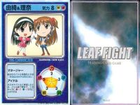 リーフファイト タッグキャラ 由綺＆理奈 謎美＆由宇 イビル＆エビル 9枚セット まとめ カード サムネイル 6