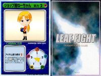 リーフファイト タッグキャラ 由綺＆理奈 謎美＆由宇 イビル＆エビル 9枚セット まとめ カード サムネイル 3