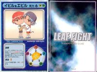 リーフファイト タッグキャラ 由綺＆理奈 謎美＆由宇 イビル＆エビル 9枚セット まとめ カード サムネイル 10