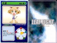 リーフファイト こみパ 痕 柏木耕一 藍原瑞穂 新城沙織 サラ 9枚セット まとめ カード サムネイル 10