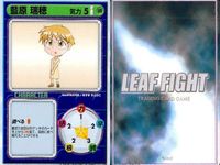 リーフファイト こみパ 痕 柏木耕一 藍原瑞穂 新城沙織 サラ 9枚セット まとめ カード サムネイル 3