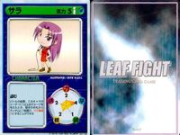 リーフファイト こみパ 痕 柏木耕一 藍原瑞穂 新城沙織 サラ 9枚セット まとめ カード サムネイル 7