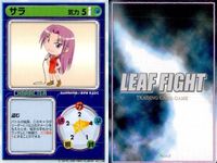 リーフファイト こみパ 痕 柏木耕一 藍原瑞穂 新城沙織 サラ 9枚セット まとめ カード サムネイル 5