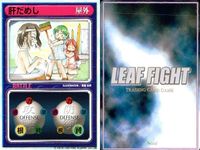リーフファイト バトルカードセット カラオケ 肝だめし 卓球 他 9枚まとめ まとめ カード サムネイル 4