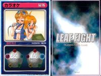 リーフファイト バトルカードセット カラオケ 肝だめし 卓球 他 9枚まとめ まとめ カード サムネイル 2