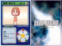 リーフファイト ToHeart マルチ 神岸あかり 他 9枚まとめ売り セット まとめ カード サムネイル 6