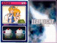 リーフファイト ToHeart マルチ 神岸あかり 他 9枚まとめ売り セット まとめ カード サムネイル 10