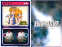 リーフファイト バトルカード 対戦ゲーム にらめっこ ポーカー 他 9枚セット まとめ カード サムネイル 6