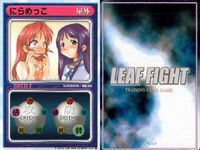 リーフファイト バトルカード 対戦ゲーム にらめっこ ポーカー 他 9枚セット まとめ カード サムネイル 5