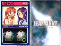 リーフファイト バトルカード 対戦ゲーム にらめっこ ポーカー 他 9枚セット まとめ カード サムネイル 7