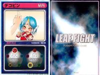 リーフファイト バトルカード 対戦ゲーム にらめっこ ポーカー 他 9枚セット まとめ カード サムネイル 3
