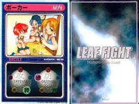 リーフファイト バトルカード 対戦ゲーム にらめっこ ポーカー 他 9枚セット まとめ カード サムネイル 8