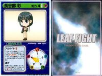 リーフファイト ToHeart 長谷部彩 小出由美子 他 キャラ9枚セット まとめ まとめ カード サムネイル 5