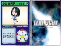 リーフファイト ToHeart 長谷部彩 小出由美子 他 キャラ9枚セット まとめ まとめ カード サムネイル 8
