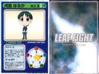 リーフファイト ToHeart 長谷部彩 小出由美子 他 キャラ9枚セット まとめ まとめ カード サムネイル 7