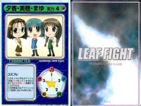 リーフファイト ToHeart 長谷部彩 小出由美子 他 キャラ9枚セット まとめ まとめ カード サムネイル 10