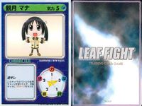 リーフファイト 痕 WHITE ALBUM 七瀬彰 森川由綺 他 9枚まとめ まとめ カード サムネイル 7