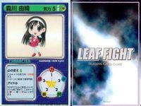 リーフファイト 痕 WHITE ALBUM 七瀬彰 森川由綺 他 9枚まとめ まとめ カード サムネイル 8