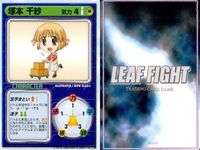 リーフファイト 痕 WHITE ALBUM 七瀬彰 森川由綺 他 9枚まとめ まとめ カード サムネイル 2