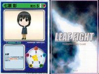 リーフファイト 痕 WHITE ALBUM 七瀬彰 森川由綺 他 9枚まとめ まとめ カード サムネイル 6