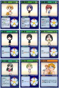 リーフファイト 痕 WHITE ALBUM 七瀬彰 森川由綺 他 9枚まとめ まとめ カード サムネイル 1