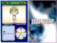 リーフファイト 痕 WHITE ALBUM 七瀬彰 森川由綺 他 9枚まとめ まとめ カード サムネイル 9