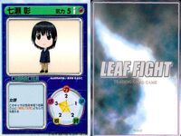 リーフファイト 痕 WHITE ALBUM 七瀬彰 森川由綺 他 9枚まとめ まとめ カード サムネイル 5