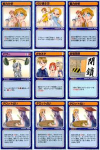 リーフファイト イベントカード 戦力分析 タロット占い 他 9枚セット まとめ まとめ カード サムネイル 1