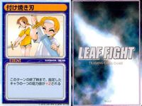 リーフファイト イベントカード 戦力分析 タロット占い 他 9枚セット まとめ まとめ カード サムネイル 3
