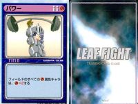 リーフファイト イベントカード 戦力分析 タロット占い 他 9枚セット まとめ まとめ カード サムネイル 5