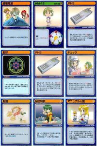 リーフファイト イベント・キャラ混合 HM-12 PHS 封印 他 9枚セット まとめ カード サムネイル 1