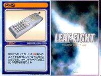リーフファイト イベント・キャラ混合 HM-12 PHS 封印 他 9枚セット まとめ カード サムネイル 4