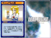 リーフファイト イベント・キャラ混合 HM-12 PHS 封印 他 9枚セット まとめ カード サムネイル 10