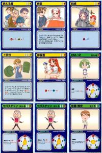 リーフファイト アイテム・キャラ混合 セバスチャン 佐藤雅史 他 9枚セット まとめ カード サムネイル 1