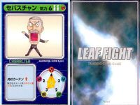 リーフファイト アイテム・キャラ混合 セバスチャン 佐藤雅史 他 9枚セット まとめ カード サムネイル 8
