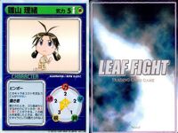 リーフファイト ToHeart 姫川琴音 マルチ 雛山理緒 キャラ9枚セット まとめ まとめ カード サムネイル 10
