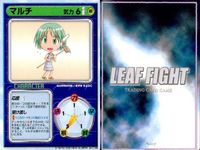 リーフファイト ToHeart 姫川琴音 マルチ 雛山理緒 キャラ9枚セット まとめ まとめ カード サムネイル 7