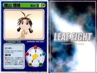 リーフファイト ToHeart 姫川琴音 マルチ 雛山理緒 キャラ9枚セット まとめ まとめ カード サムネイル 9
