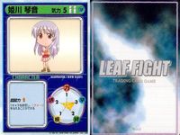 リーフファイト ToHeart 姫川琴音 マルチ 雛山理緒 キャラ9枚セット まとめ まとめ カード サムネイル 3