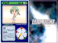 リーフファイト ToHeart 姫川琴音 マルチ 雛山理緒 キャラ9枚セット まとめ まとめ カード サムネイル 8